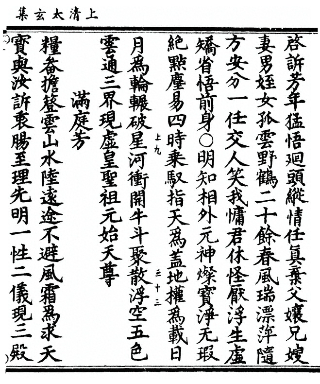 p. 373