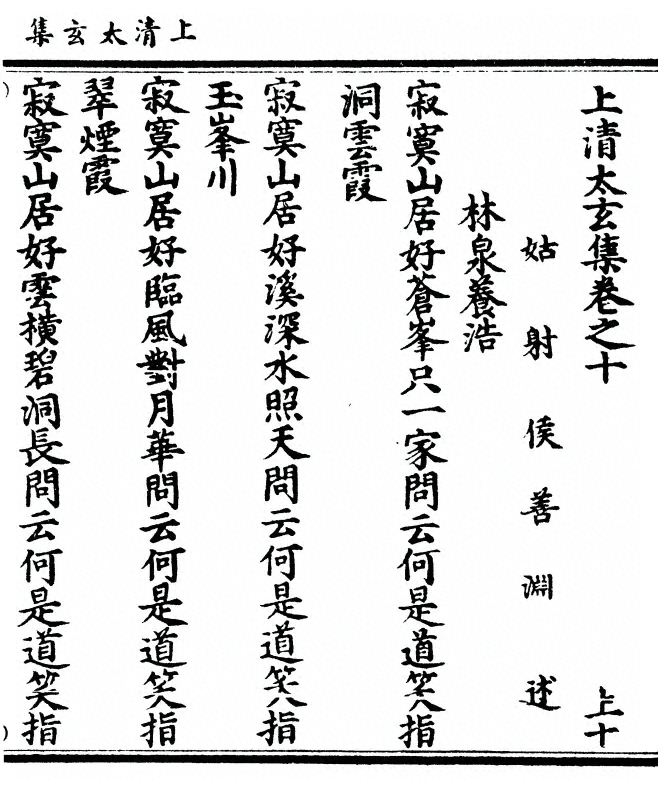 p. 375