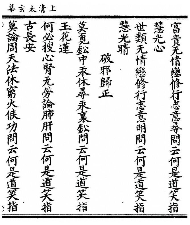 p. 379