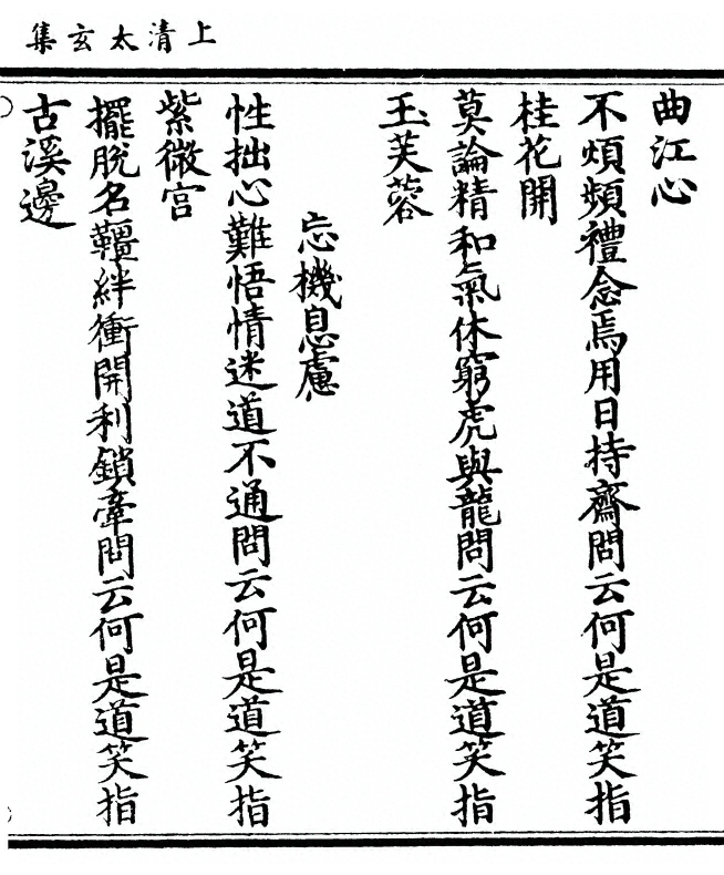 p. 381