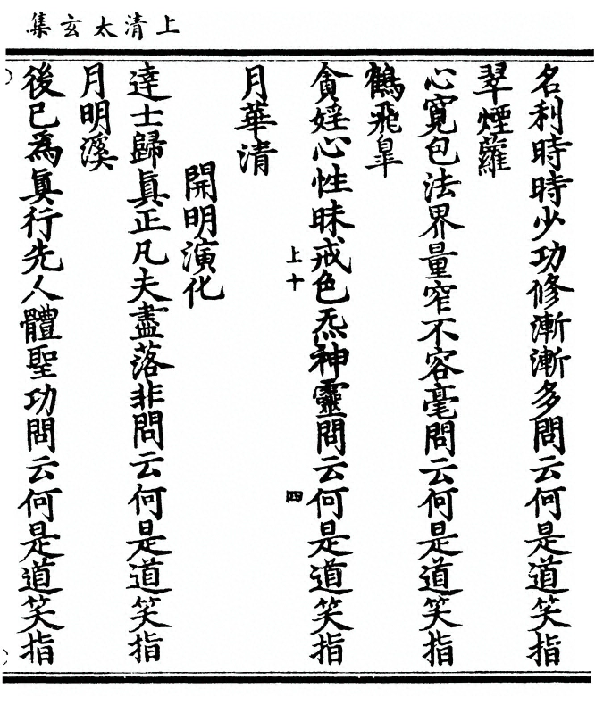 第 383 页