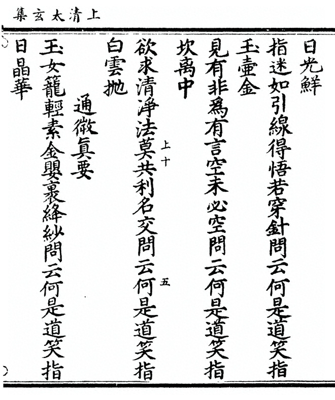 p. 385