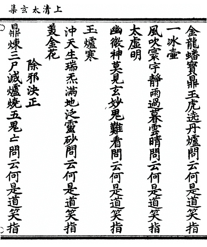 第 387 页