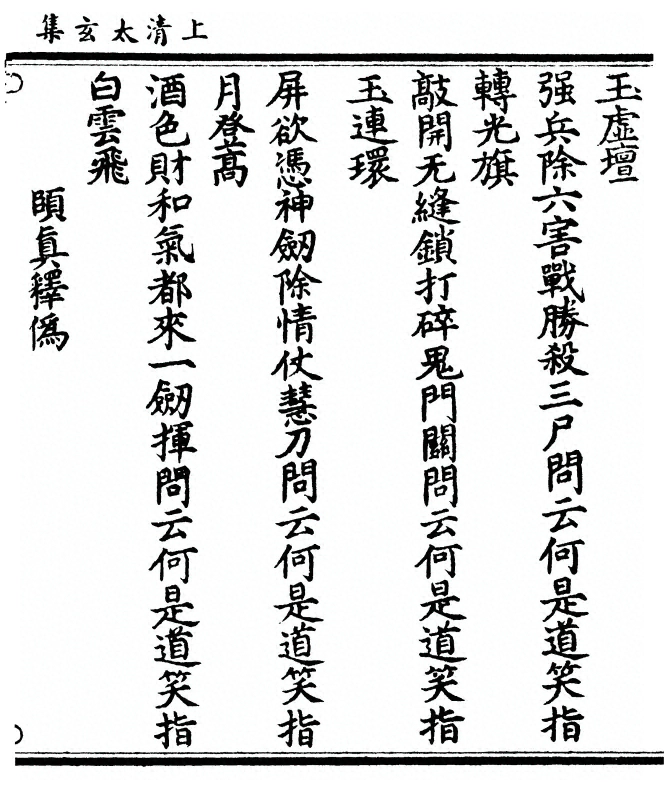 第 389 页