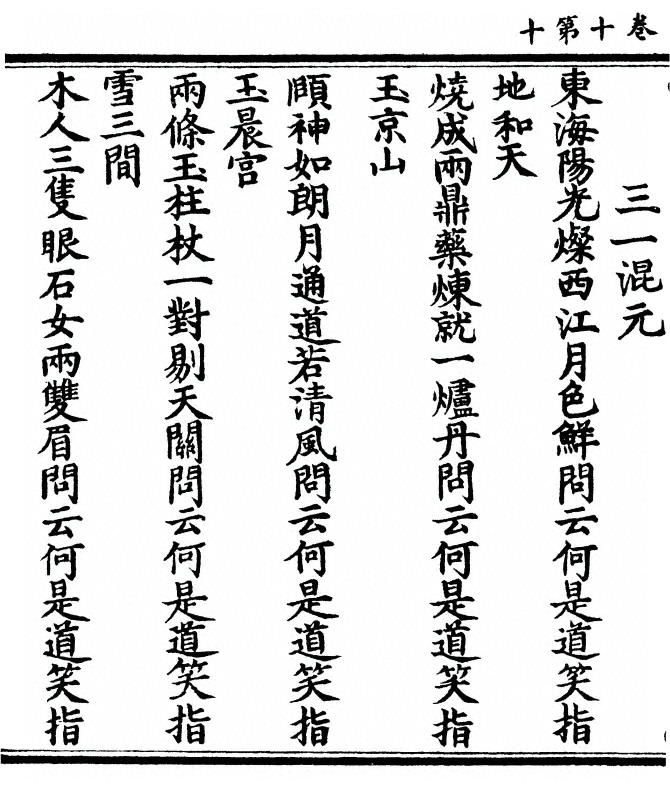p. 394