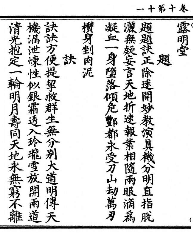p. 396