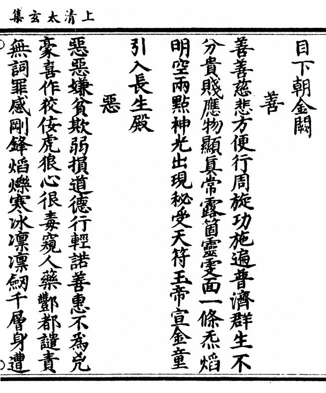 p. 397