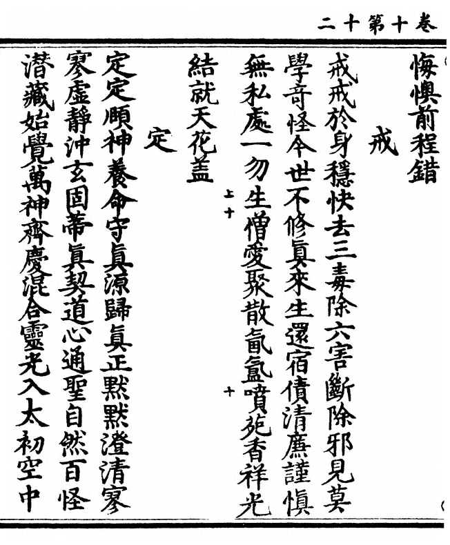 第 398 页