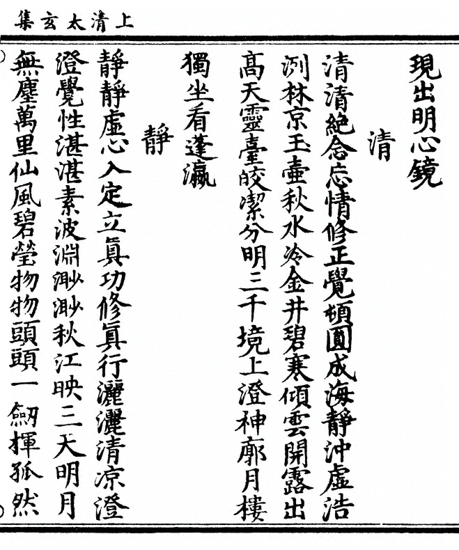 第 399 页