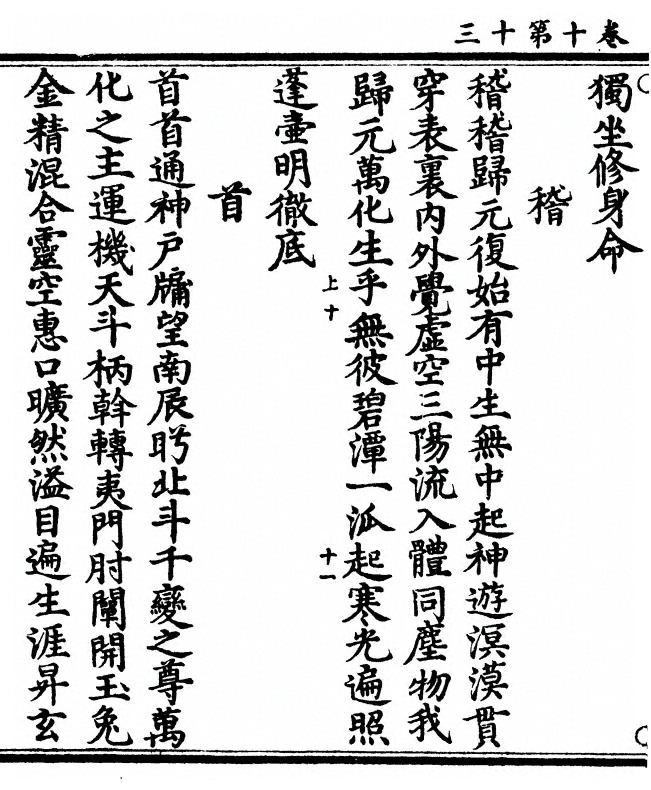 第 400 页