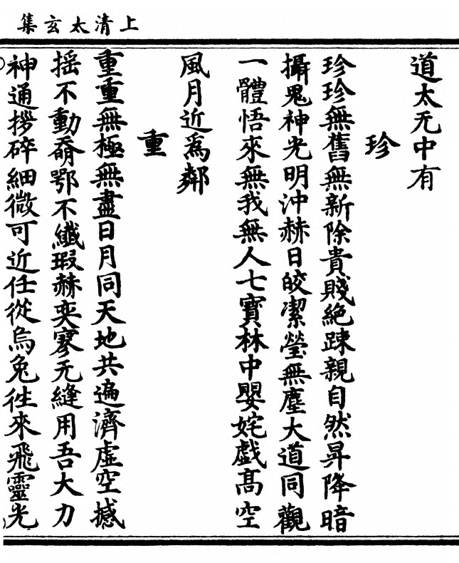 第 401 页