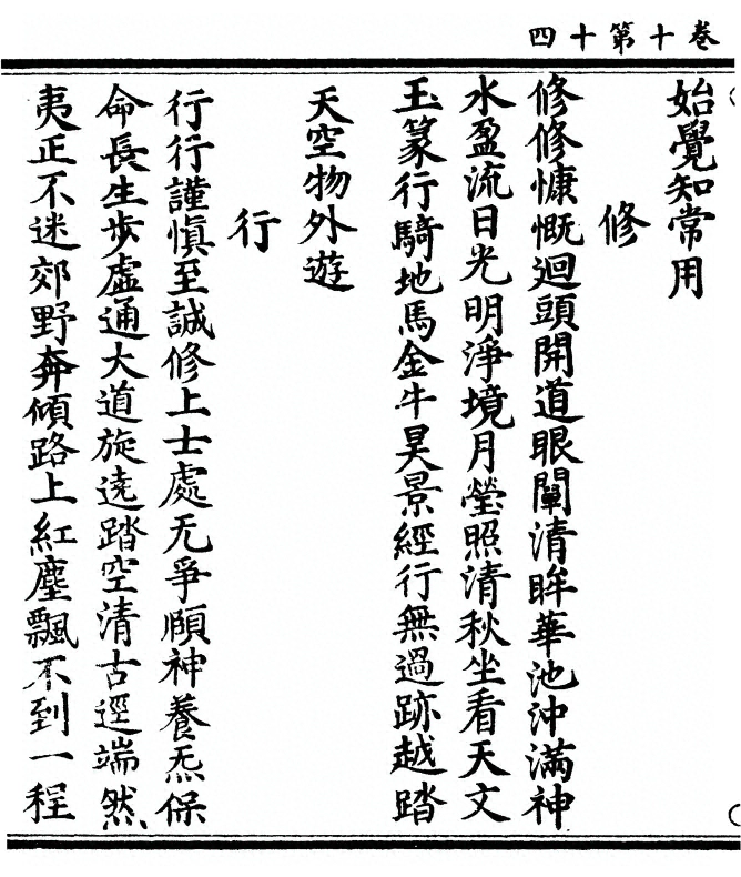 p. 402
