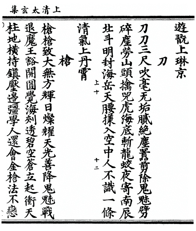p. 403