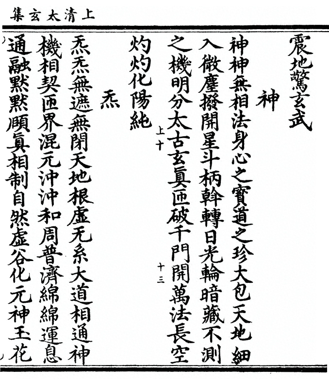 第 405 页