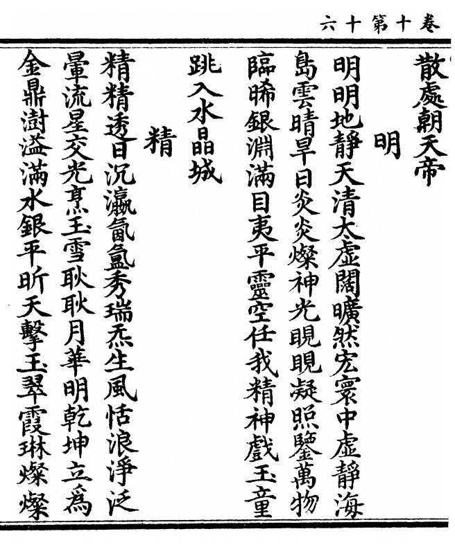 第 406 页