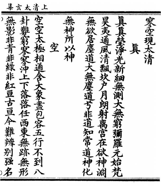 p. 407