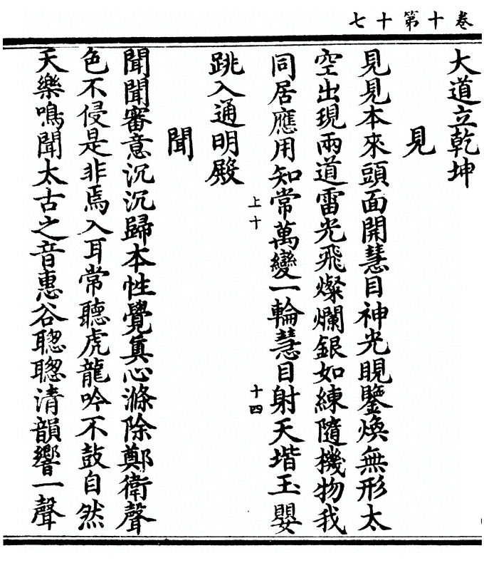 p. 408