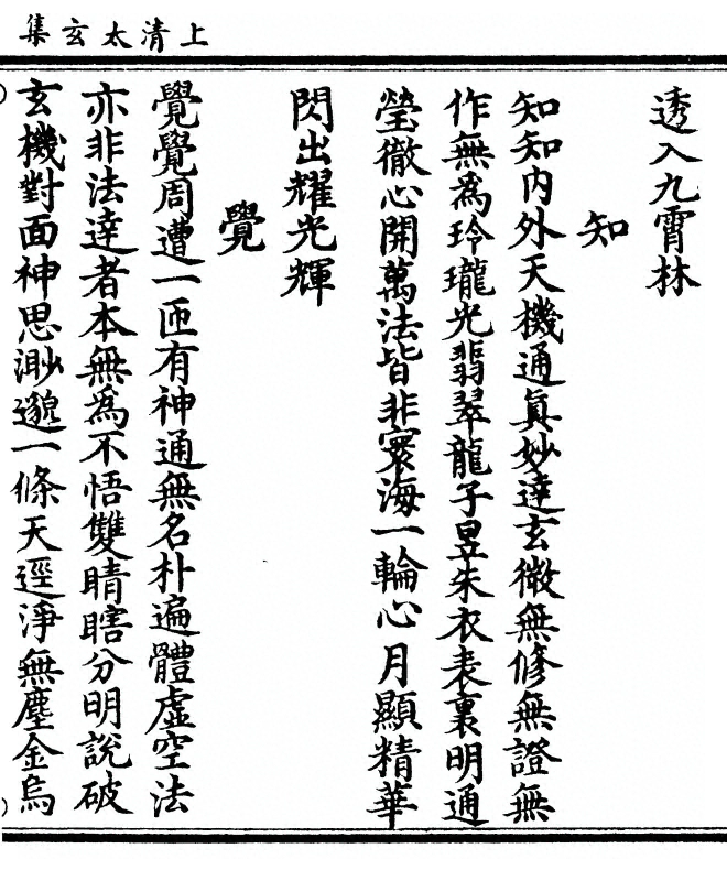 p. 409
