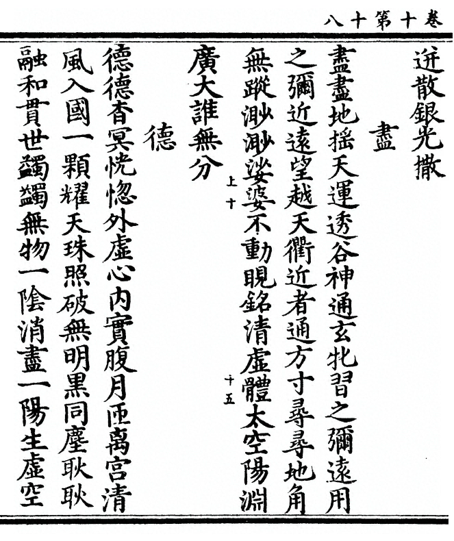 p. 410