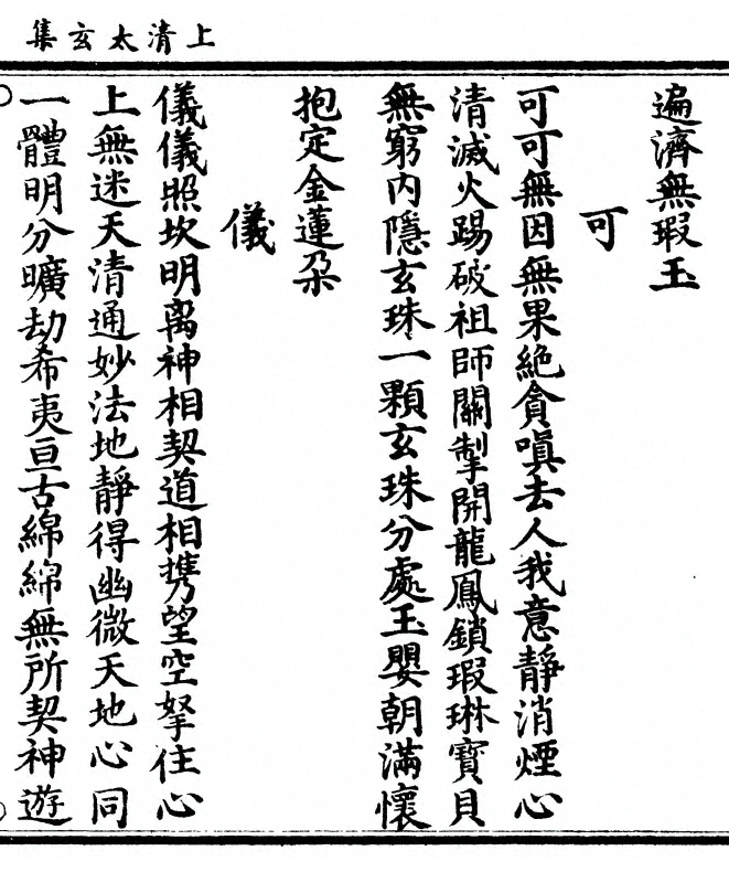 p. 411