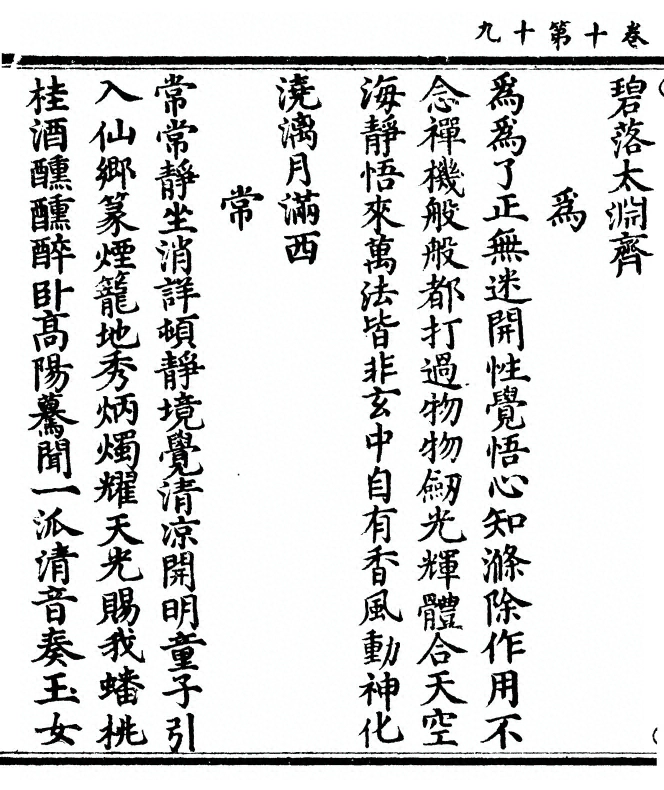 第 412 页