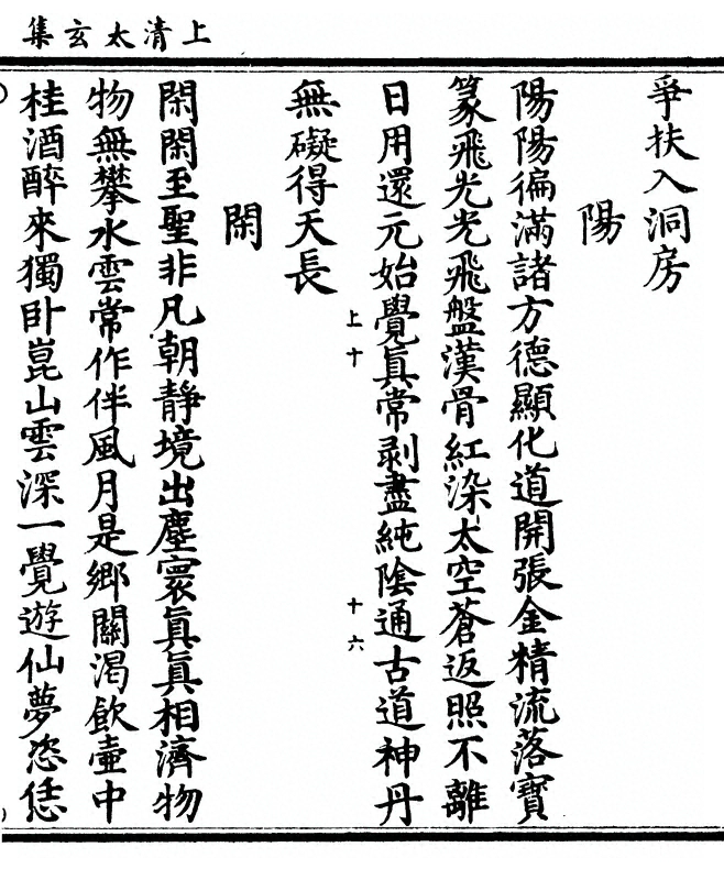 p. 413