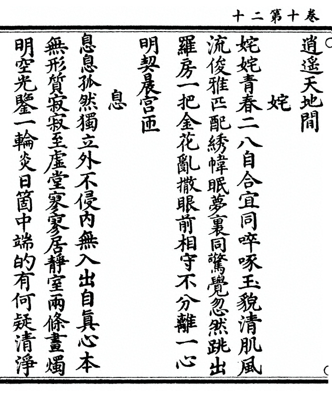 p. 414