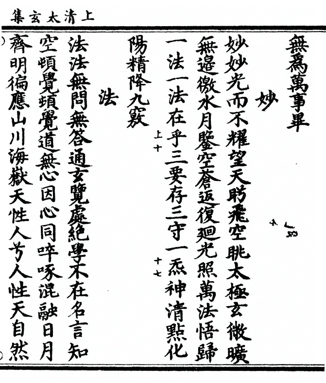 p. 415