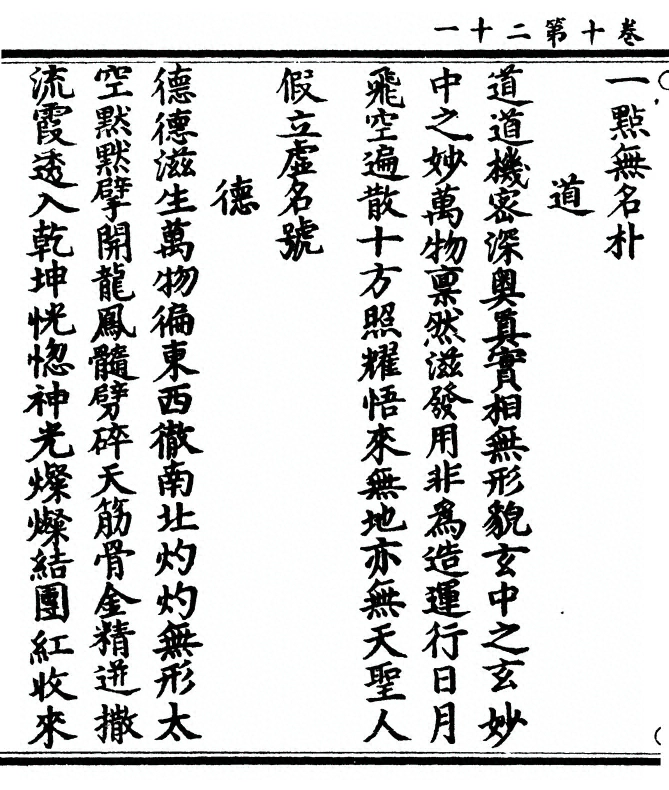p. 416