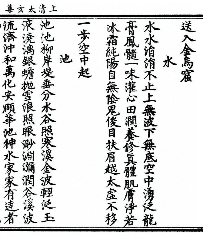 p. 417