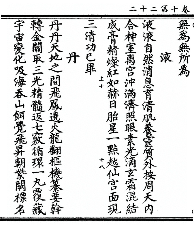p. 418