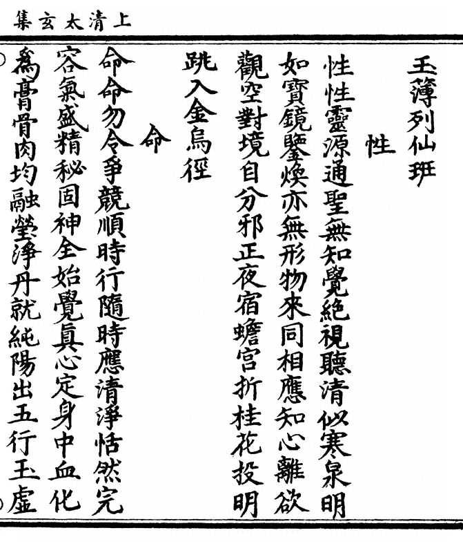 p. 419