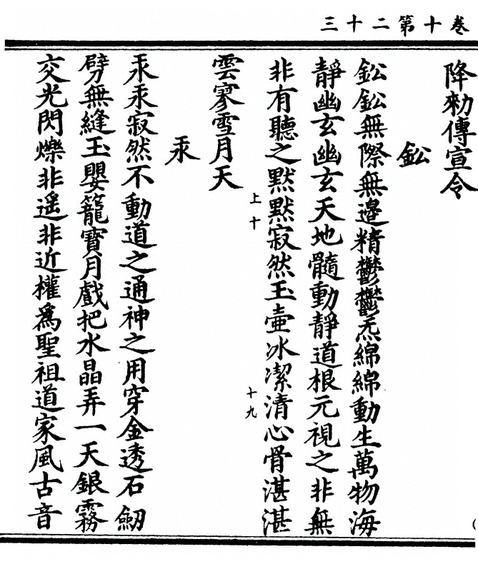 p. 420