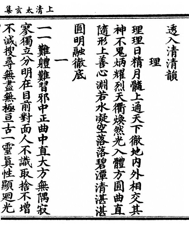 第 421 页