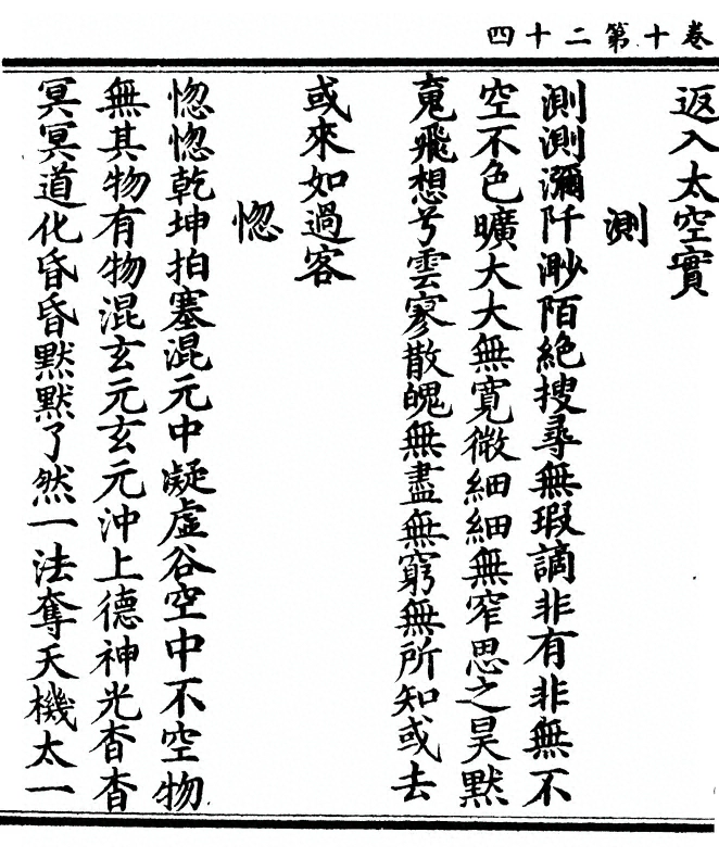 第 422 页