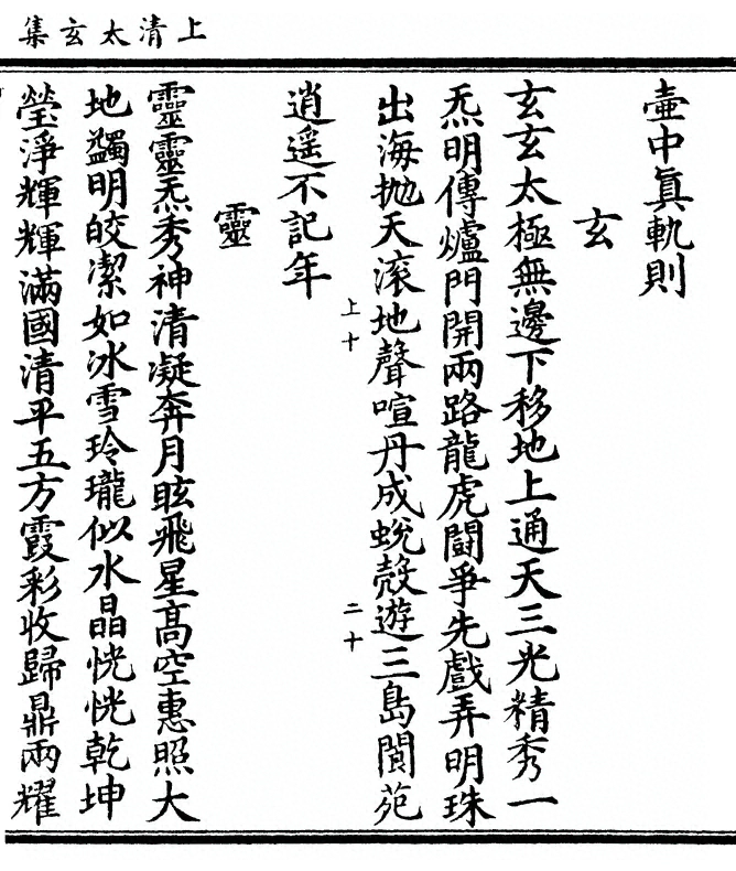p. 423