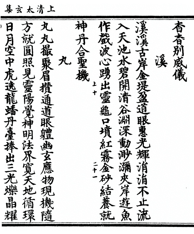 p. 425