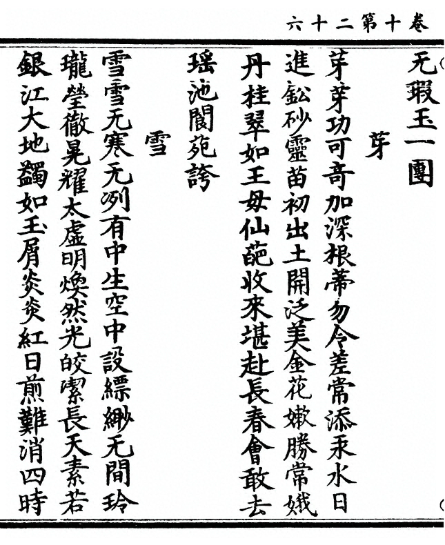 p. 426