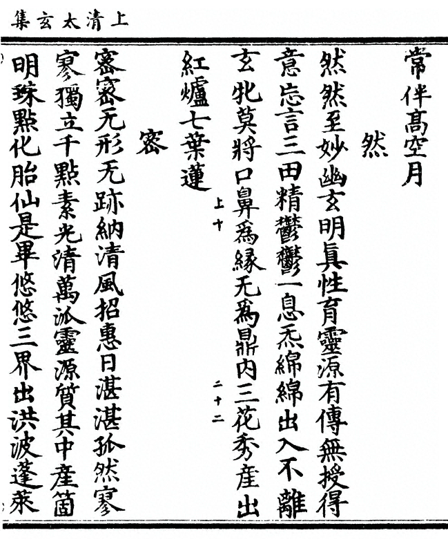 p. 427