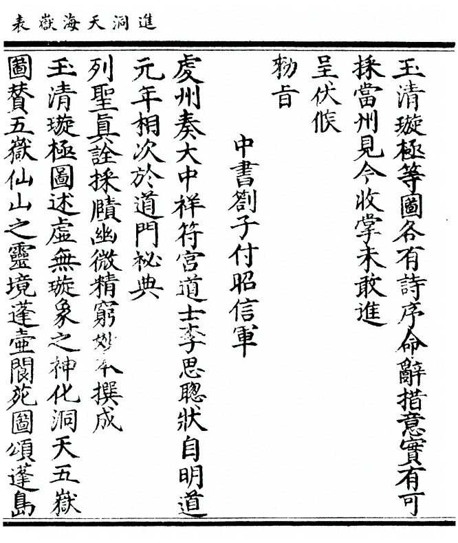 p. 7