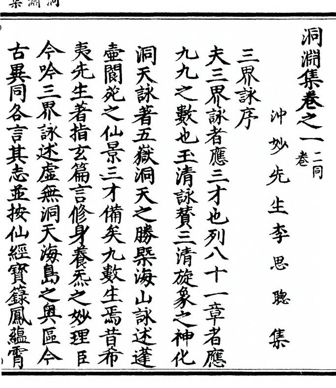 p. 1