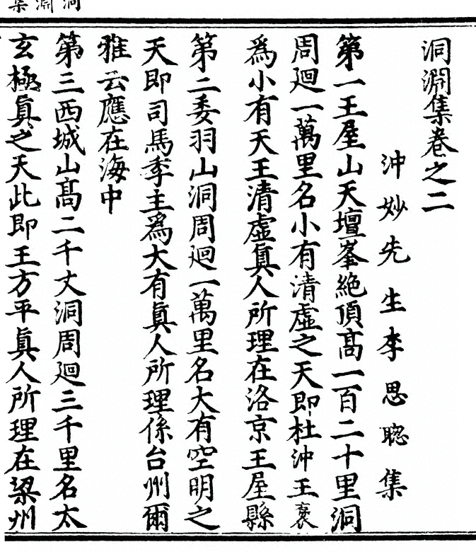p. 17
