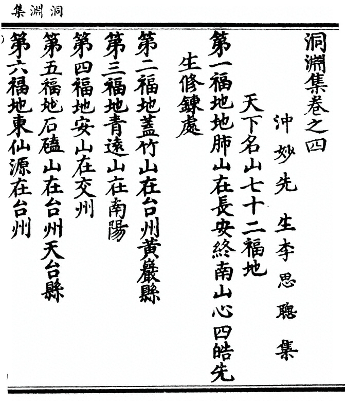 p. 45