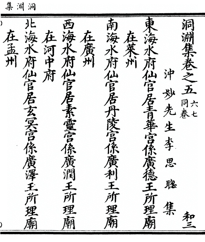 第 55 页