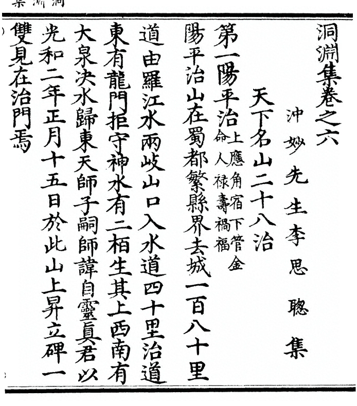 第 61 页