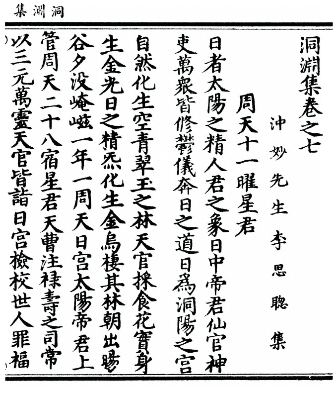 p. 77