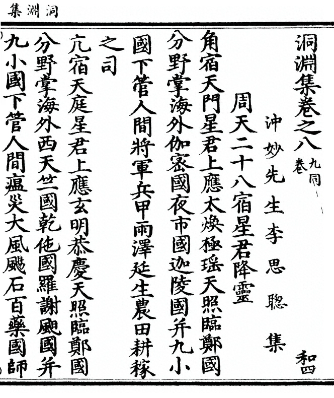 第 89 页