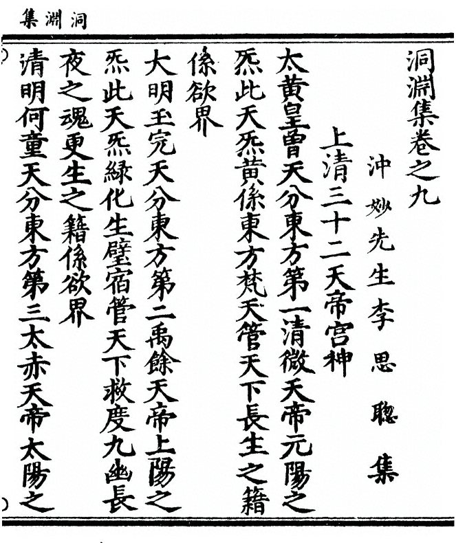 第 101 页