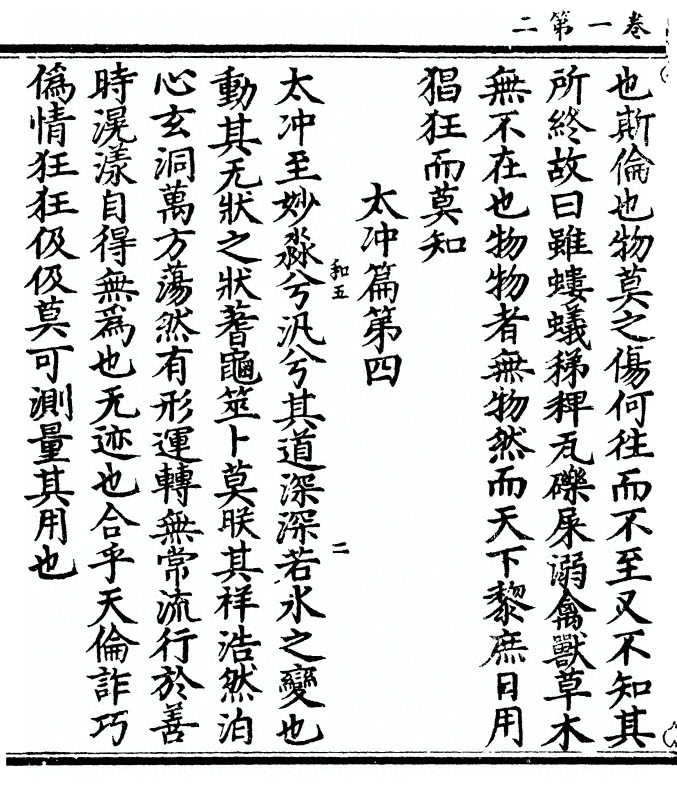 p. 4