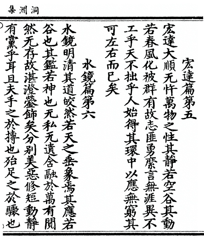 p. 5